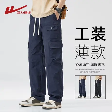 回力工装裤男夏季薄款宽松直筒运动休闲裤子男生多口袋伞兵冲锋裤图片
