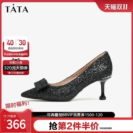 Tata他她法式细跟高跟鞋女气质名媛尖头单鞋2023春季新款7DDP3AQ3商品大图