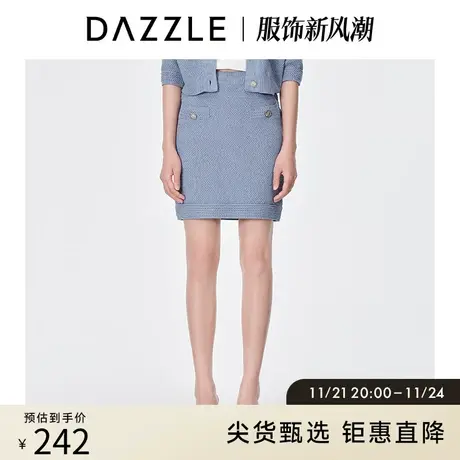 DAZZLE地素奥莱 夏季法式香风针织A字半身裙短裙商品大图