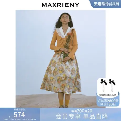 [买4免1]麦斯芮妮MAXRIENY向阳花半裙秋装复古高腰半身裙图片