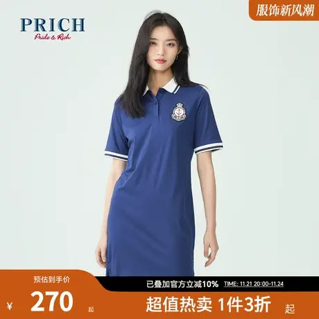 PRICH【商场同款】夏款气质中长款设计polo领减龄针织连衣裙商品大图