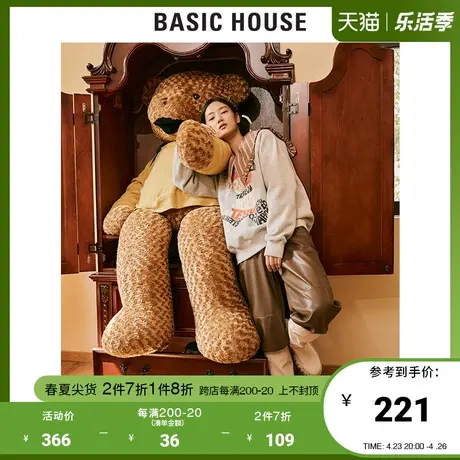 Basic House/百家好【TESEUM联名】2021冬泰迪熊V领卫衣HVTS723D商品大图