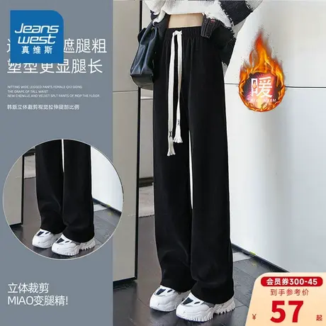 KC真维斯女装休闲裤2023冬季新款女式潮款宽松直筒加绒休闲裤商品大图