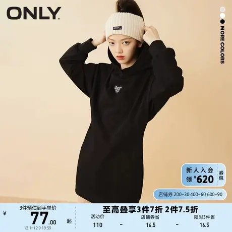 ONLY奥莱夏季字母刺绣休闲连帽短款卫衣连衣裙女商品大图