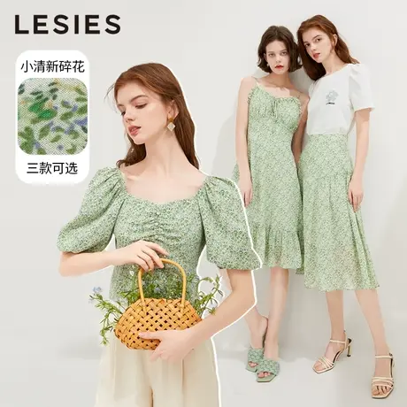 LESIES蓝色倾情夏装新清新碎花吊带连衣裙女雪纺腰裙甜美小衫上衣商品大图