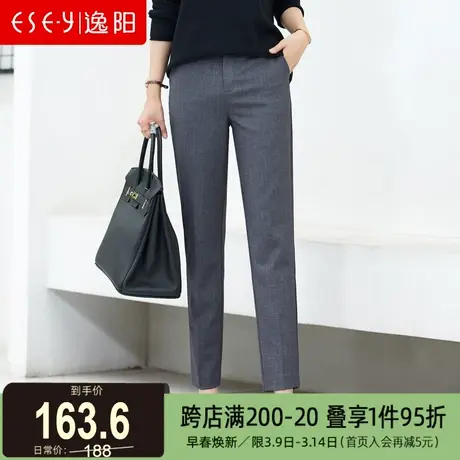 逸阳女裤2025春新款烟管韩版九分直筒宽松工装裤子修身休闲版西裤商品大图