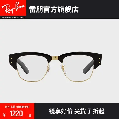 【�新品】🔕RayBan雷朋光学镜架派对达人方框近视眼镜框0RX0316V图片