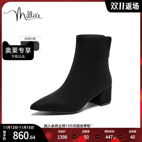 millie's妙丽2023冬新款羊皮尖头时尚百搭时装靴女短靴LRS01DD3商品大图