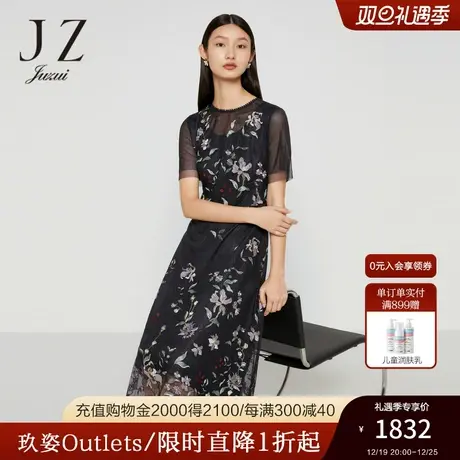 JZ商场同款东方藤蔓网纱连衣裙女装2023秋季新款优雅刺绣收腰裙子商品大图