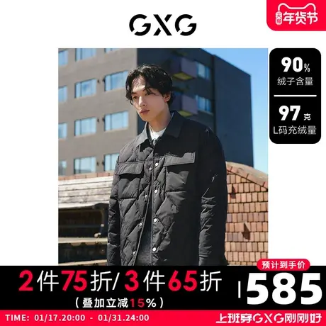 GXG男装 白鸭绒拼接牛仔菱形格翻领短款羽绒服 2023年冬季新品图片