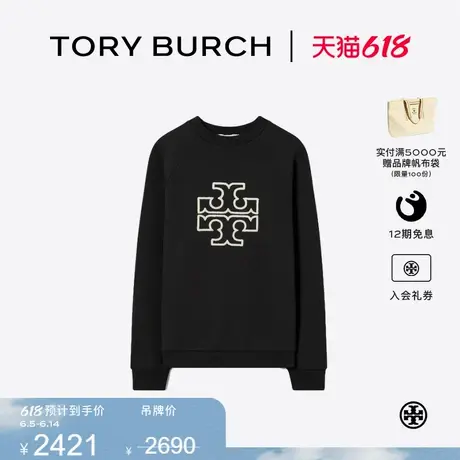 TORY BURCH 汤丽柏琦 双T LOGO圆领长袖卫衣 146188商品大图