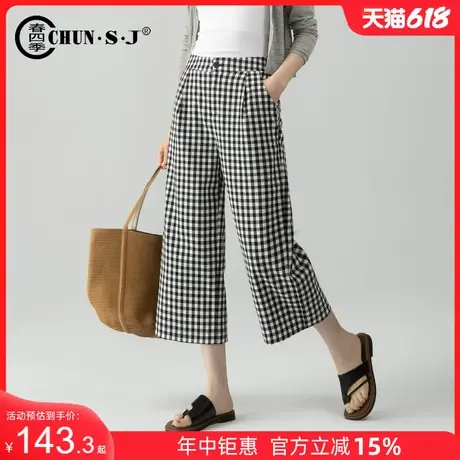 小个子阔腿裤黑白格子裤女夏2025新款八分冰丝女裤夏天裤子凉凉裤图片