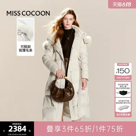 可可尼COCOON2024冬季新款收腰修身时尚保暖长款通勤鹅绒羽绒服女商品大图