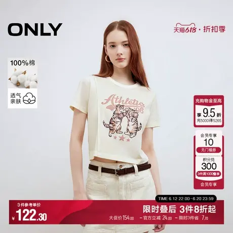 ONLY2025夏季新款萌趣图案印花圆领设计正肩短款纯棉短袖商品大图