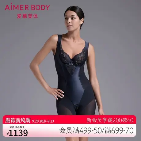 爱慕美体塑身衣女士秋冬性感蕾丝收腹连体短腿美体衣AD350302图片