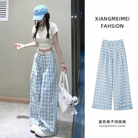 蓝白休闲格子裤女夏季2024新款宽松高腰显瘦拖地裤直筒阔腿长裤商品大图
