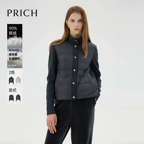 【90%鹅绒】PRICH气质短款轻薄羽绒服2024冬新款保暖圆领外套女商品大图
