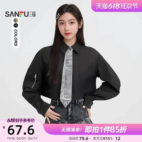 三福长袖衬衫女2025春季配领带设计感宽松短款时尚上衣女装497511图片