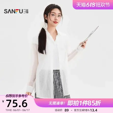 三福轻薄衬衫2025新款夏季后背绑带镂空白色衬衣宽松长袖上衣女装图片