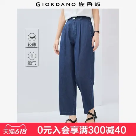 佐丹奴九分牛仔裤女新款纯棉轻薄牛仔压褶中腰显瘦萝卜裤05425080商品大图