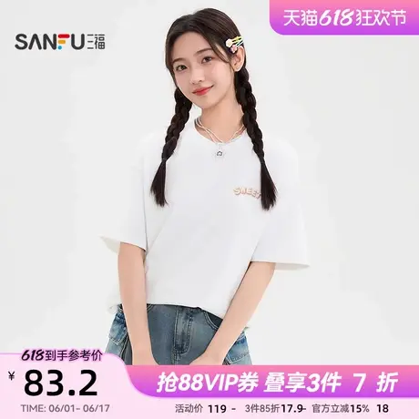 【疯狂动物城联名】三福短袖T恤2025夏季宽松中长上衣女装499961图片