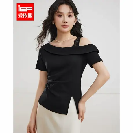 IEF/爱依服2025夏季新款法式性感成熟气质设计感通勤百搭显瘦上衣图片