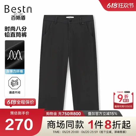 【商场同款】百斯盾女装针织休闲裤春夏新款八分铅直筒HM2H00233商品大图