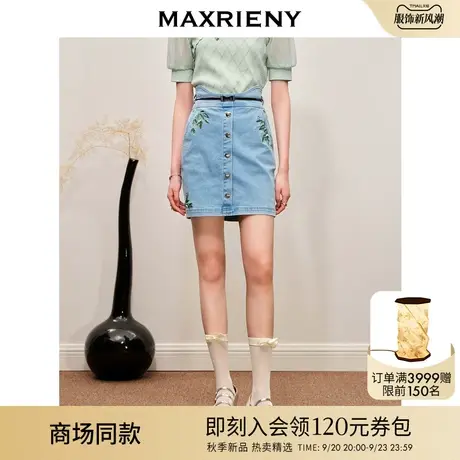 【竹子系列-商场同款】MAXRIENY竹叶提花牛仔半裙修身显瘦裙子商品大图