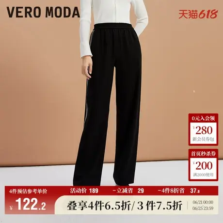 Vero Moda奥莱休闲裤女秋冬新款高腰运动条纹直筒百搭长裤子流行商品大图
