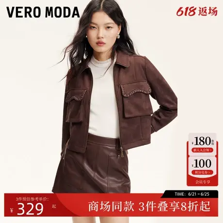 Vero Moda外套女2025春季新款绒面质感编织美拉德短外套3251J9006商品大图