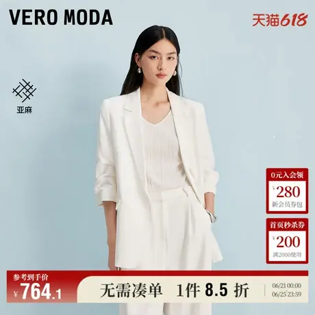 5.28上新Vero Moda西装外套女2025夏季新款垫肩单粒扣纯色挺阔商品大图