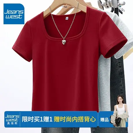 KV真维斯红色紧身U领正肩短袖女t恤夏季2025新款爆款修身方领上衣商品大图