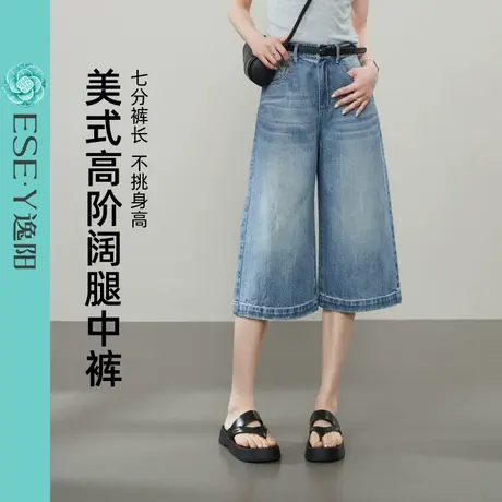 逸阳全棉美式牛仔裤女2025年夏季新款宽松显瘦七分直筒阔腿裤子商品大图