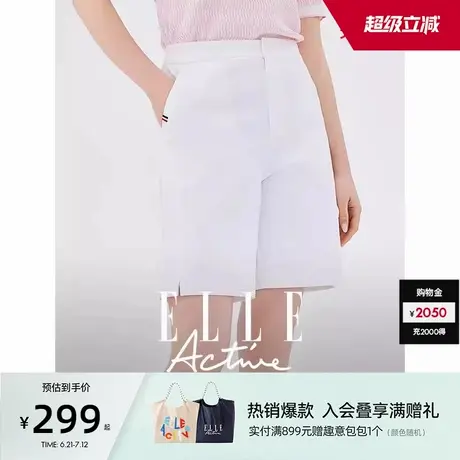 ELLE Active百慕大短裤休闲运动五分裤女夏新款白色中裤高腰a字裤商品大图
