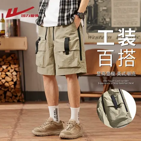 回力冰丝工装短裤男士夏季薄款潮流美式直筒中裤子宽松休闲五分裤商品大图