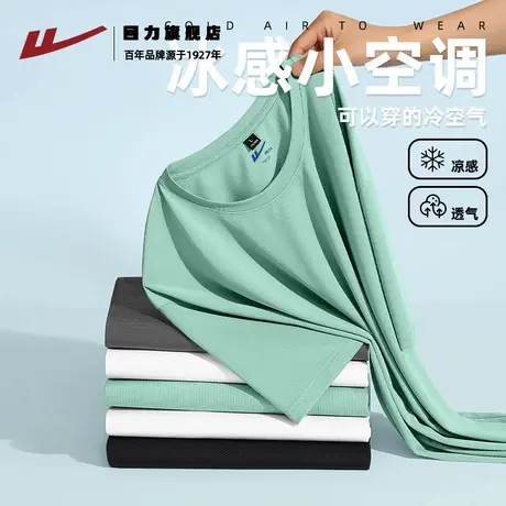 回力冰丝短袖男夏季宽松凉感休闲运动上衣青少年吸湿速干半截袖K商品大图