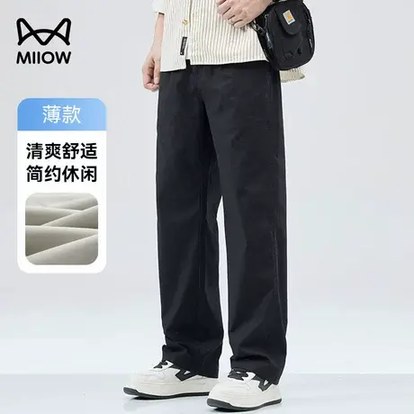 猫人休闲裤男夏季直筒户外运动裤透气薄款宽松卫裤简约弹力小西裤图片