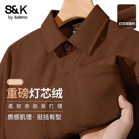 班尼路S&K美式重磅基础款长袖衬衫男25秋季新款宽松咖色衬衣外套图片