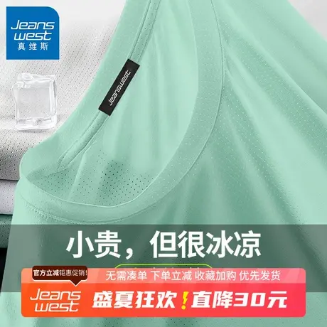 GV真维斯冰丝短袖t恤男夏季新款速干网眼体恤青少年户外运动上衣B图片