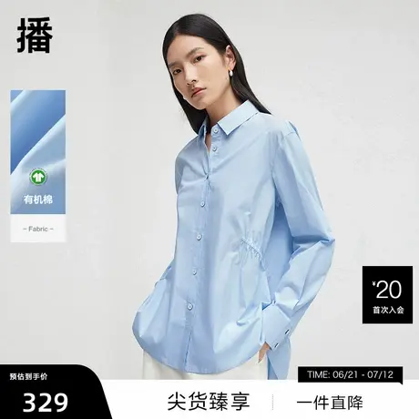 【播奥莱】播2024春秋翻领衬衫女优雅通勤气质衬衣DDR3CD5029商品大图