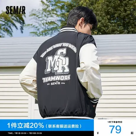 森马外套男2024秋季新款男士美式运动棒球服宽松学院风黑白夹克潮图片