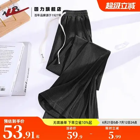 回力冰丝直筒裤女夏2025新款高腰显瘦百褶条垂坠感宽松休闲裤子Z5商品大图