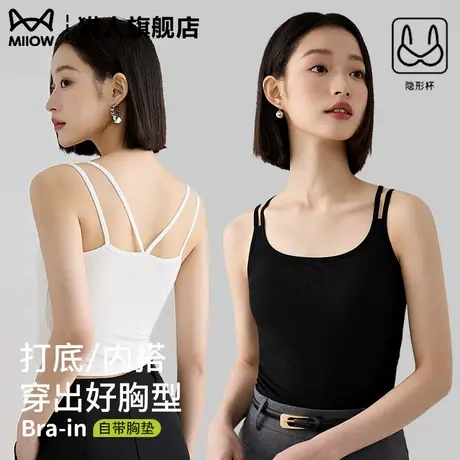 猫人背心女吊带免穿文胸内搭外穿夏季薄款带胸垫2025新款上衣打底商品大图
