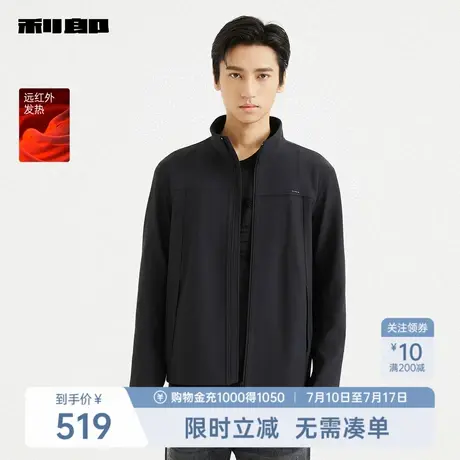 【远红外发热】利郎奥莱 夹克男士休闲立领印花2025秋季新款外套图片