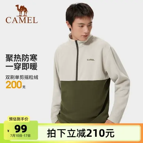 骆驼男装抓绒衣男情侣款2025立领卫衣摇粒绒加绒保暖运动撞色外套图片