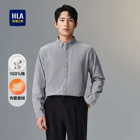 HLA/海澜之家暖绒长袖休闲衬衫男纯棉柔软亲肤有型衬衣男商品大图