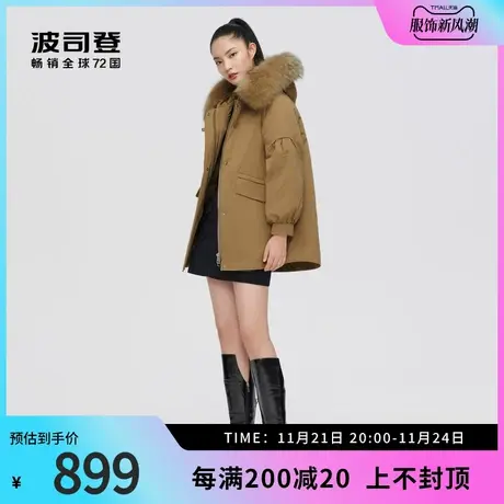 波司登奥莱羽绒服女保暖时尚灯笼袖天然貂子毛领连帽派克服图片