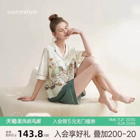 安之伴【凉感型】冰丝睡衣女夏天短袖薄仿真丝开衫大码家居服套装图片