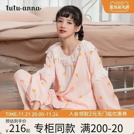 tutuanna家居服睡衣女 春秋新品套装可爱圆领透气长袖长裤两件套商品大图