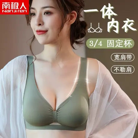 美背运动内衣女薄款夏季无钢圈小胸聚拢抹胸无痕文胸罩背心式新款商品大图